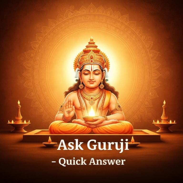 Ask Guruji – Quick Answer