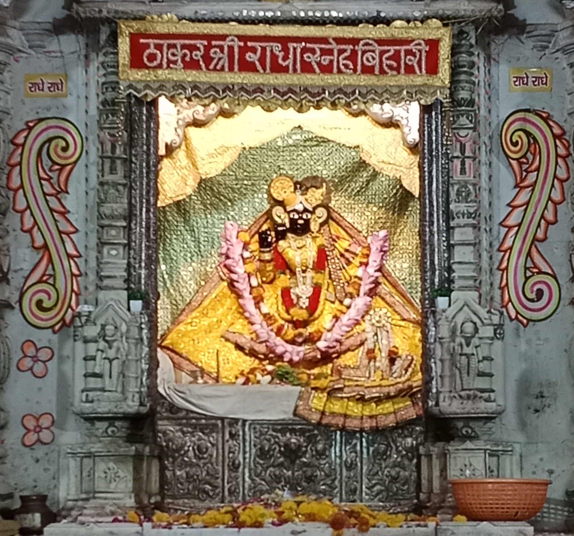 Vrindavan Banke Bihari Temple