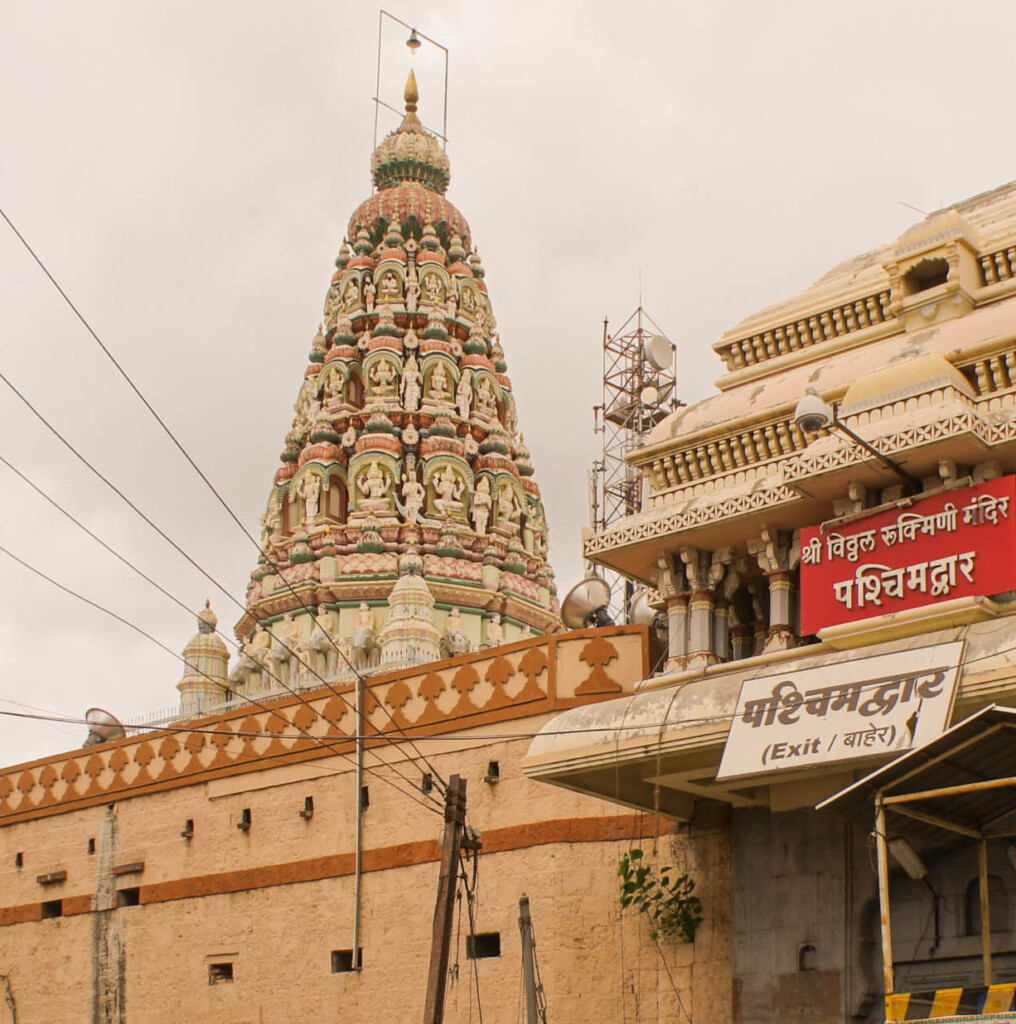 Vitthal Rukmini Temple (Pandharpur) Temple