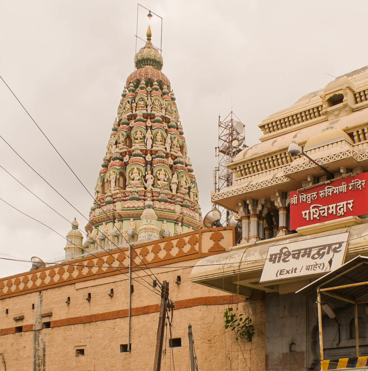 Vitthal Rukmini Temple (Pandharpur)